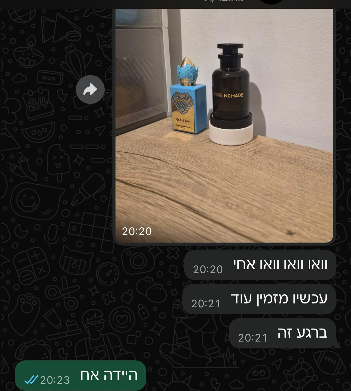 צילום מסך 6 של הודעת לקוח מרוצה בוואטסאפ